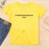 Support Is Me Tops Mode Russe Ukraine Inscription Imprimer T-shirts Femmes