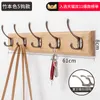 Clothing Storage Bamboo Wood Wall Coat Rack Hanger Bathroom Living Room Hat-and-Coat Hook