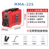 Gordijn Elektrische lasmachine DC Spot 220V Small MMA-250 Inverter Europese en Amerikaanse handheld koperen kern