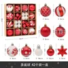 Party Decoration 42/44 Pcs Colorful Christmas Balls Tree Ornaments Xmas Hanging Pendants Home Decor Year Gifts Noel Navidad 2022