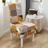 Chair Covers Anti-fouling Home Cover Elastic Office Computer Chairs Living Room Decor Party Supplies Wholesale
