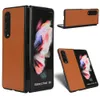 Telefonfodral f￶r Samsung Galaxy Z Fold 4 3 Solid Color Sticker Fine Pu Leather Plastic Case Cover