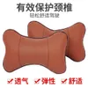 Neck luxury custom 2Pcs leather car seat cushion pillow car headrest for all Buick