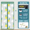 Curtain Summer Mosquito Yarn Window Screen Door Self-Priming Partition Magnet Punch-Free