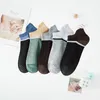 Мужские носки 5 пары модные забавные контрастные цвета мужская лодыжка, дышащая хлопковая сетчатая улица, антифрикционные низкие топы счастливые повседневные