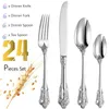 Dijksets sets 16 /24 stuks Royal Flatware Set Gold Roestvrij staal 18-10 Uniek bestek Wedding Telaree Vork Lepel Knive Zilverwerk