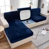 Housses de chaise en velours, couleur unie, extensible, pour canapé, coin salon, demi-paquet, lavable et amovible