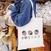 収納バッグ新鮮なイチゴの印刷キャンバス買い物客の日本語スタイルハラジュク大容量ショッピングショッピングトートバッグカワイイミルクボックス