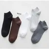 Men's Socks Men's Thin Cotton Deodorant Sweat-absorbent Casual Solid Color Stripes Black Purple Blue