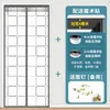 Curtain Summer Mosquito Yarn Window Screen Door Self-Priming Partition Magnet Punch-Free