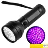 51 UV LED Flashlight Scorpion Detector Hunter Finder Ultra Violet Blacklight Torches Torch Light Lamp 395nm 5W