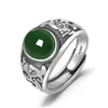 S925 STERLING SILVER HOTAN JADE IMITATION DIAMOND RING GIRL SCILL PATTRART MENS RINGSクラシックメンズチタンスチールデザイナー