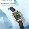 Tiktok LolaRose watches with the same watch female British student simple small dial green table332d