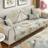 Chair Covers Ice Silk Sofa Cushion Summer Cool Mat Non-slip All-inclusive Cover Towel Four Seasons Universal