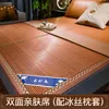 Couvertures d'été tapis de bambou paille pour enfants ménage double face glace soie rotin étudiant dortoir couverture simple