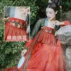 STATA USE HANFU CHINA ANTIGUA FAILY Princess Mujeres Mujeres Vestidos chinos China Tang Suit Folk SL1255