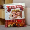 Плюшевая сумка пудинг игрушки Mini Animals Pop Sakura Bunny Cat Penguin Bear Ck Flamingo Plushie Pillow Подруга Детские подарки J220729