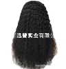 ヘアレースウィッグ2022女性の長い巻き毛髪化学繊維ヘッドバンドウィッグ