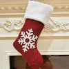 2022 new fashion UPS Calze natalizie Borsa natalizia Alberi Ornamento Decorazioni per feste Santa Candy Socks Bags