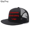 Bola bonés chapéu personalizado bordado letras respirável net beisebol homens mulheres hip hop chapéus lisos verão casual gorra plana 2211056549768