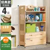 Caixas de armazenamento Cabinete de madeira sólida Toys infantis estilo gaveta clipe de quarto de armário