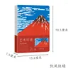 Japanse esthetische notebook beroemd schilderij door Hokusai Journals Blank Inside Diary Student School Supplies