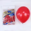 Christmas party supplies 10 inch thick dark green balloon Sen's birthday party decoration Qixi festival activities ins