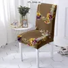 Housses de chaise Style chinois fleur feuilles siège chambre ordinateur bureau meubles chaises couverture banc coussin Fundas Sillas