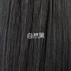 Hair Lace Wigs Wig Women's Split Bangs Medium and Long Straight Simulated Hair Chemical Fiber Mechanism Headgear