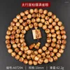 Strand Authentic Taihang Cliff Cypress Bracelet 108 Beads Necklace Full Of Sparrow Eyes Tumor Scar Rosary Men's Collection