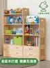 Storage Boxes Solid Wood Cabinet Children's Toys Drawer Style Rack Bedroom Locker Clip