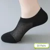 Men's Socks 5 Pairs Summer Casual Solid Mesh Men White Breathable Thin Male Cool No Show Ice Cotton Short Gifts For