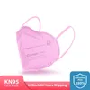 KN95 قناع معتمد الفراشة خمس طبقة قابلة للتصرف في قناع حماية الطفل القابل للطي مقاوم للغبار