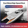 電気RCボート2 4GHz RCレーシングボート高速ヨット30 km Hリモートコントロールスピードボートローイング船モデルUSB充電ウォーターガム