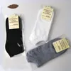 Men's Socks Men's Short Tube Individually Packaged Boat Pure Color Shallow Mouth Spring And Summer White