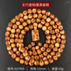 Strand Authentic Taihang Cliff Cypress Bracelet 108 Beads Necklace Full Of Sparrow Eyes Tumor Scar Rosary Men's Collection