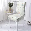 Chair Covers Flowers And Fruits Print Dining Computer Armchair Folding Cushion Office Living Room Furniture Cover