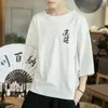 Vêtements ethniques Été Kimono Coton Lin T-shirt Hommes Style chinois Rétro T-shirt Mince Vintage Tee Japonais Mâle KK3205