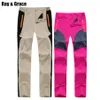 Ray Grace Quick Dry Handing Pants Women Summer Stretchy Outdoor Pants Waterproof Men Trekking Fishing Trousers Mountain Climbing C15398797