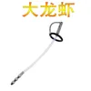 Massage Toy Sexy Goods Men's Metal Urethral Plug Horse Eye Plug Penis Dilator Urethral Tube Hose Lobster Urethra