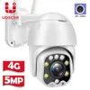 Caméras dôme 4G IP 5MP HD WIFI PTZ 5X Zoom optique Sécurité extérieure sans fil CCTV P2P Surveillance vidéo Camhi 221108