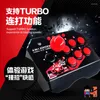 Kontrolery gier 4 w 1 USB Wired Joystick Retro Arcade Console Turbo Games Rocker Controller do PS3/Switch/PC/Android TV