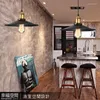 Pendant Lamps LED Wrought Iron E27 Lamp American Industrial Style El Bar KTV Retro Restaurant Single Head Dessert Shop Lighting