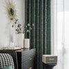 Занавеска роскошная темно -зеленая текстура жаккардовые загущенные занавески для гостиной и индивидуальных продуктов для спальни