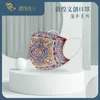 قناع الوجه الثقافي Dunhuang Wen Gen Product 3 طبقات من حماية العسل