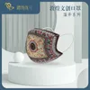 Dunhuang 문화 안면 마스크 Wen Gen 제품 3 계층 보호 허니 연꽃 조류 설계