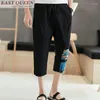 Abbigliamento etnico Cinese tradizionale per uomo Pantaloni Negozio online Pantaloni larghi casual Arrivo 2023 FF530 A