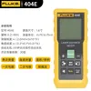 FLUKE 404E/406E télémètre laser 40 m/80 m/100 m mètre Roulette électronique numérique ruban à mesurer télémètre métro Laser-Rang