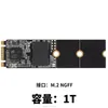 M2 жесткий диск SSD M.2 NGFF SATA M2 NVME 128GB 256 ГБ 512 ГБ 1 ТБ HDD 2280 DISCO DURO для настольного ноутбука Xiaomi