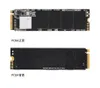 Disque dur M2 SSD M.2 NGFF SATA M2 NVME 128 go 256 go 512 go 1 to HDD 2280 disco duro pour ordinateur de bureau Xiaomi